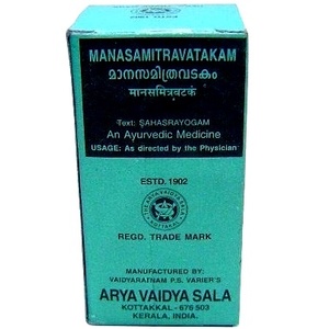Manasamitravatakam Kottakkal Ayurveda