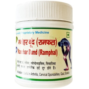 Manohar Bund Ramphal Adarsh