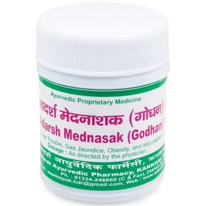 Mednasak Godhan Vati Adarsh