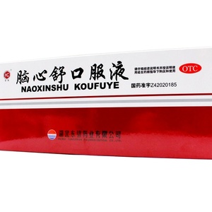 Naoxinshu