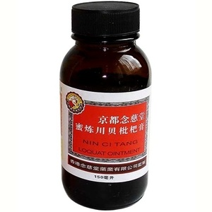 Nian Ci Tang Loquat Ointment