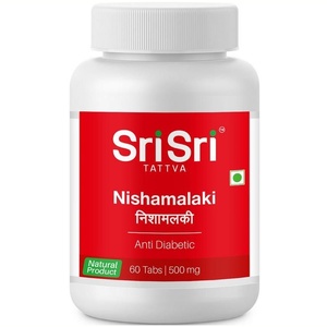 Nishamlaki Sri Sri 