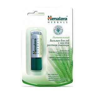 Nourishing Lip Balm Himalaya Herbals