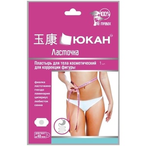 Patch for the body Swallow (slimming)