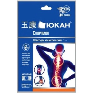 Patch orthopedic anesthetic Scorpion