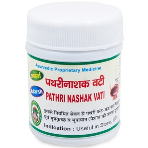 Pathri Nasak Vati Adarsh