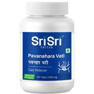Pavanhara Vati Sri Sri