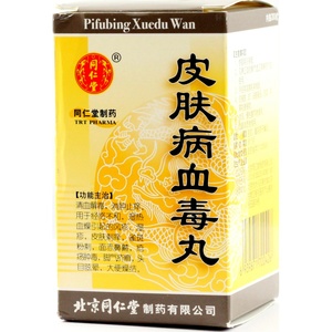 Pifubing Xuedu Wan