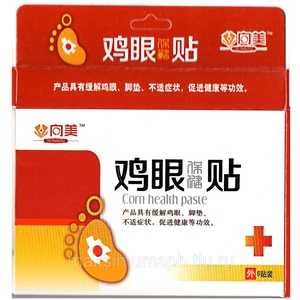 Patch orthopedic anesthetic Scorpion
