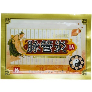 Patch for the treatment of vasculitis Sanya Le Maiguan Yan Tie