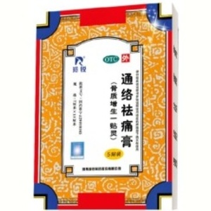 Tongluo Qutong Gao