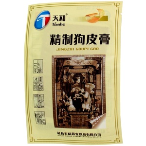 Tiande Jingzhi Goupi Gao