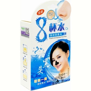 Powerful anti-blackhead nose Mask 