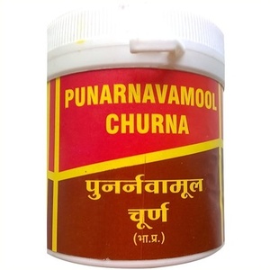 Punarnavamool Churna Vyas Pharmaceuticals