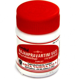 Rajahpravartini Vati Kottakkal
