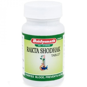 Rakta Shodhak Bati Baidyanath (Ракта Шодак Бати Байдианат) (50 таблеток)