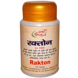 Rakton Sri Ganga