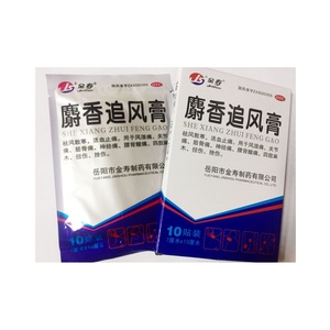 Patch from rheumatism Chesang, Julfa GAO