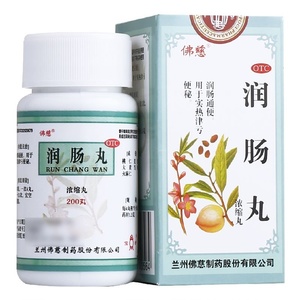 Run Chang Wan 润肠丸