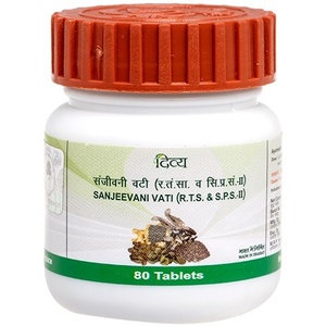 Sanjeevani Vati Patanjali