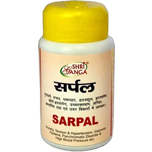 Sarpal Shri Ganga