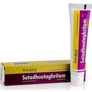 Satadhoutaghritam Kottakkal Ayurveda