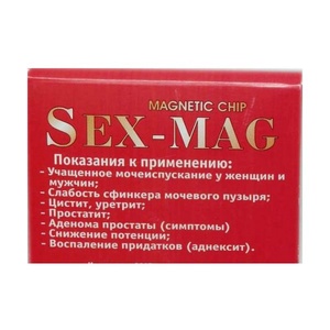 SexMag Magnetic Chip