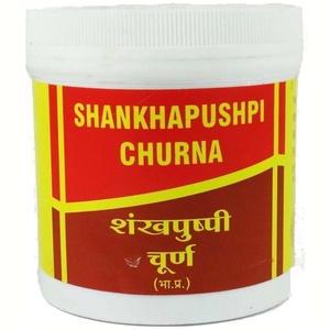 Shankhapushpi Churna Vyas Pharmaceuticals