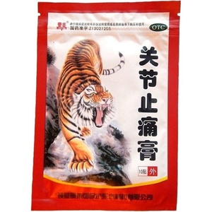 Shexiang Zhitong Tiegao