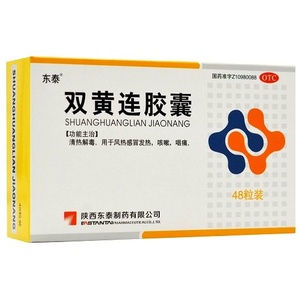 Shuang huang lian jiaonang