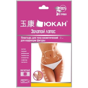 Slimming Patch "Golden Lotus" (magnetic)