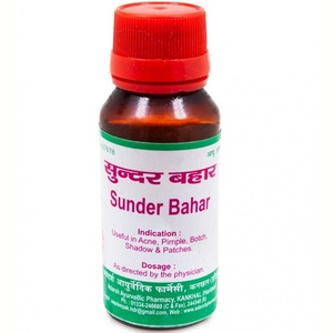 Sunder Bahar Adarsh