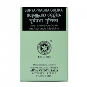 Suryaprabha Gulika Kottakkal Ayurveda
