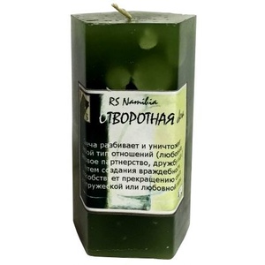 Свеча Отворотная