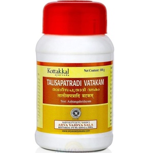 Talisapatradi Vatakam  Kottakkal Ayurveda