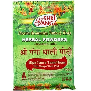 Thali Podi Shri Ganga
