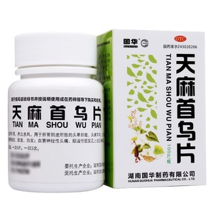 Tian ma shou wu pian