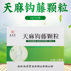 Tianma Gouteng Keli 天麻钩藤颗粒