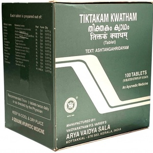 Tiktakam Kwatham Kottakkal Ayurveda