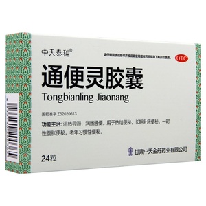 Tongbianling Jiaonang