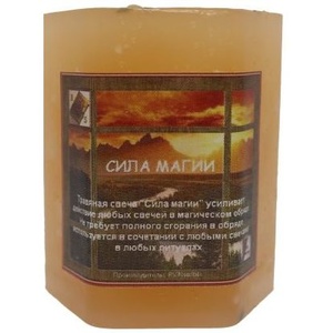 Травяная свеча Сила магии