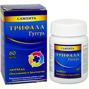 Trifla Guggulu Samhita 