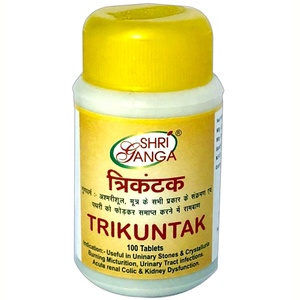 Trikuntak Shri Ganga