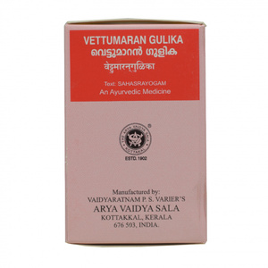 Vettumaran Gulika Kottakkal Ayurveda