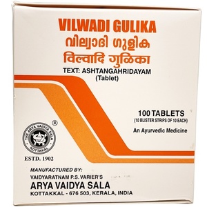 Vilwadi Gulika Kottakkal Ayurveda