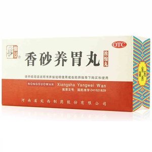 Xiang Sha Yang Wei Wan
