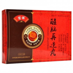 Xing Nao Zai Zao Wan