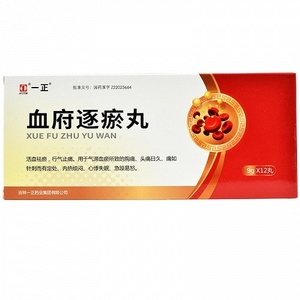 Xue Fu Zhu Yu Wan 血府逐瘀丸 