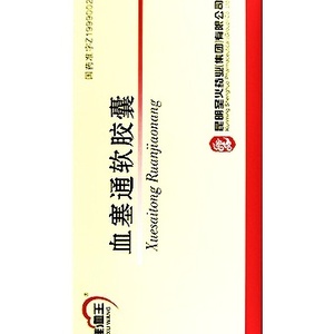 Xuesaitong Ruanjiaonang 血塞通软胶囊