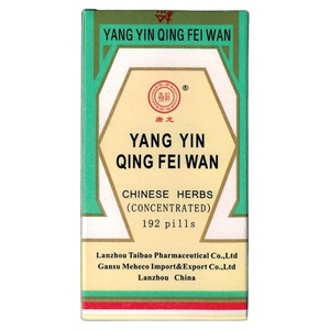 Yang Yin Qing Fei Wan